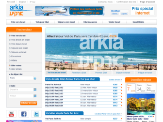 airarkia.fr website preview