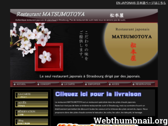 restaurant-matsumotoya.com website preview