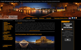 paris-360.com website preview