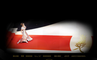 festival-cannes.fr website preview