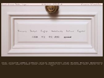 simone-perele.com website preview