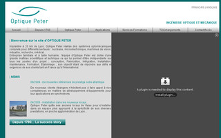 optiquepeter.com website preview