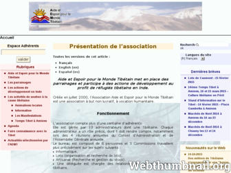 aemt.asso.fr website preview