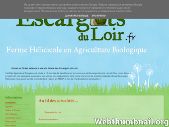 escargotsduloir.fr website preview