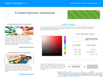 code-couleur.com website preview