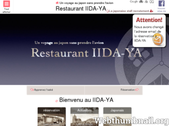 iida-ya.fr website preview