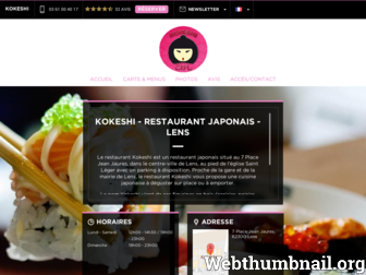 kokeshi-lens.com website preview
