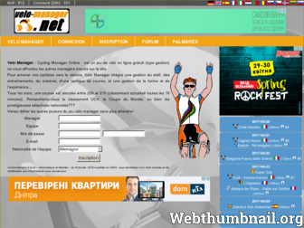 velo-manager.net website preview